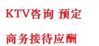 常州最好十大KTV会所消费排名