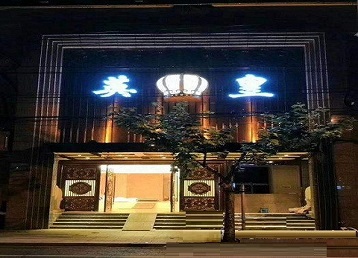 常州哪个KTV出台陪酒服务好-英皇国际KTV消费服务点评