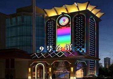 常州好玩开放荤素KTV推荐-九号公馆KTV消费价格口碑点评