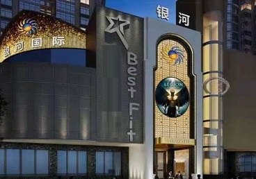 常州KTV荤台花场公主服务好-银河国际KTV花场消费点评